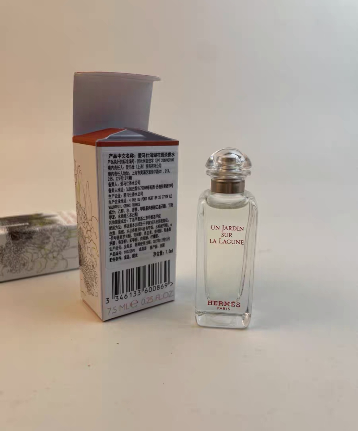 img_b01ccaeb_20260414_a1776161675780_4631.jpg Hermes lagoon flower 7.5ml - Image 1
