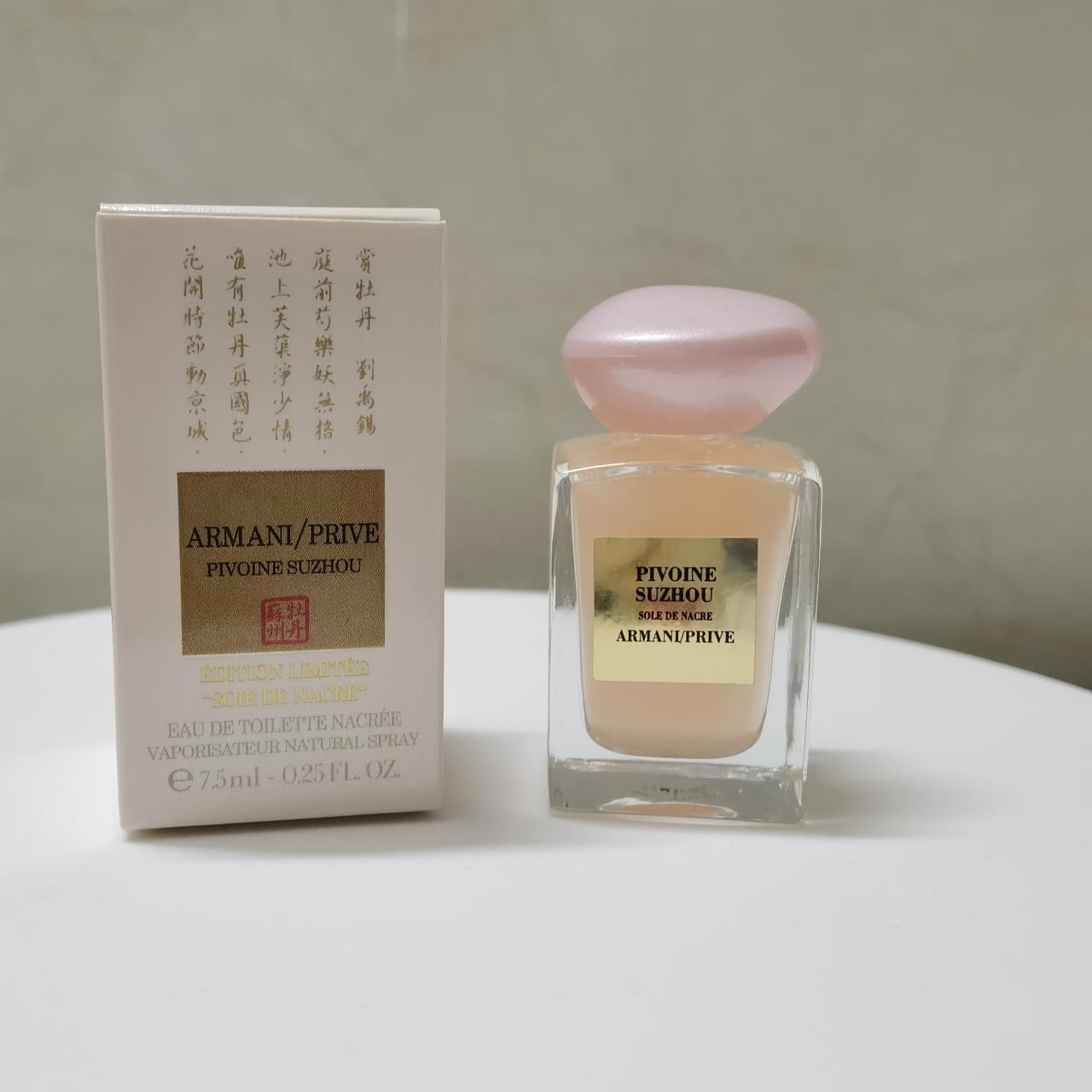 img_b01ccaeb_20260617_a1781690435196_4683.jpg Armani/Privé Pivoine Suzhou Soie de Nacre 7.5ml - Image 1